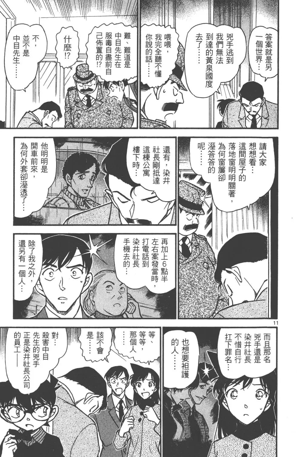 第060卷