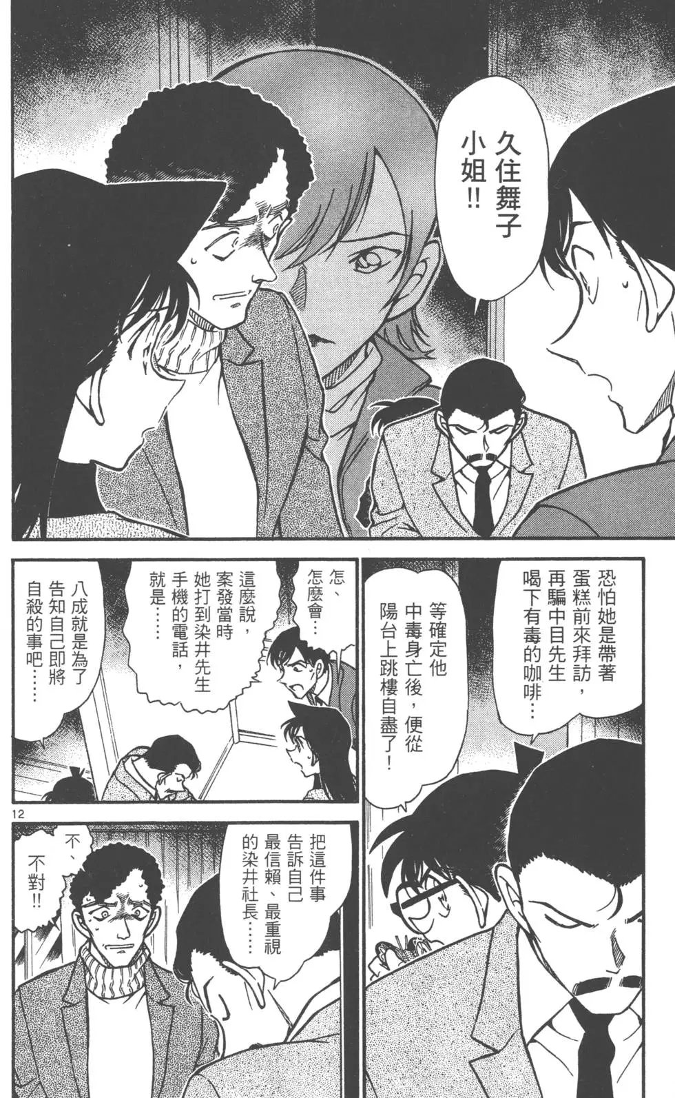 第060卷