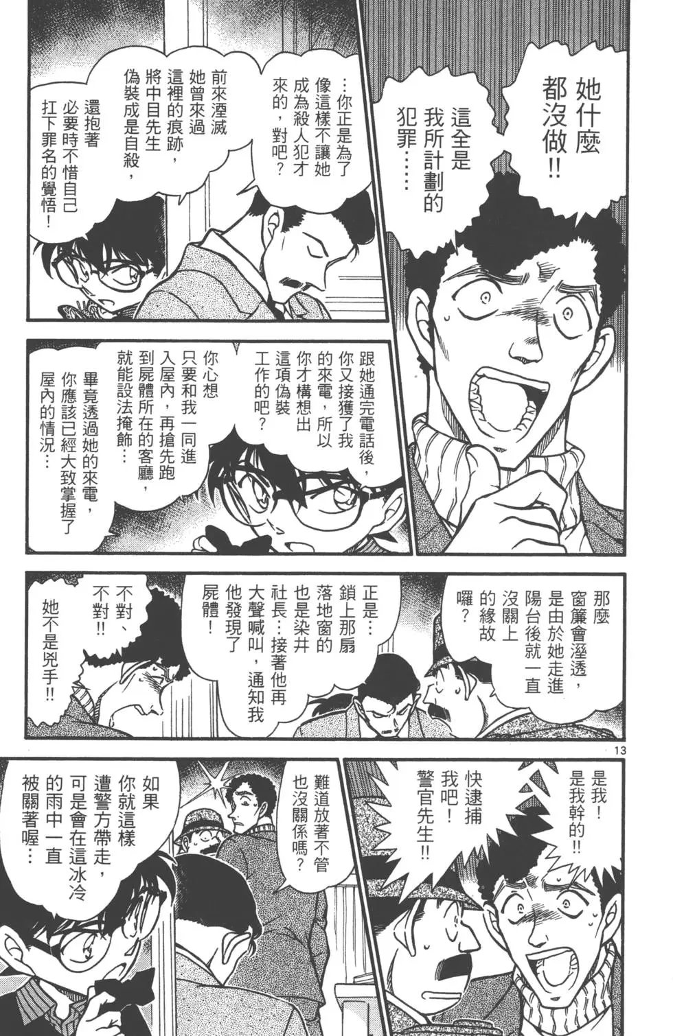 第060卷
