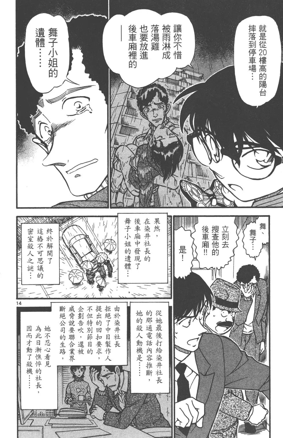 第060卷