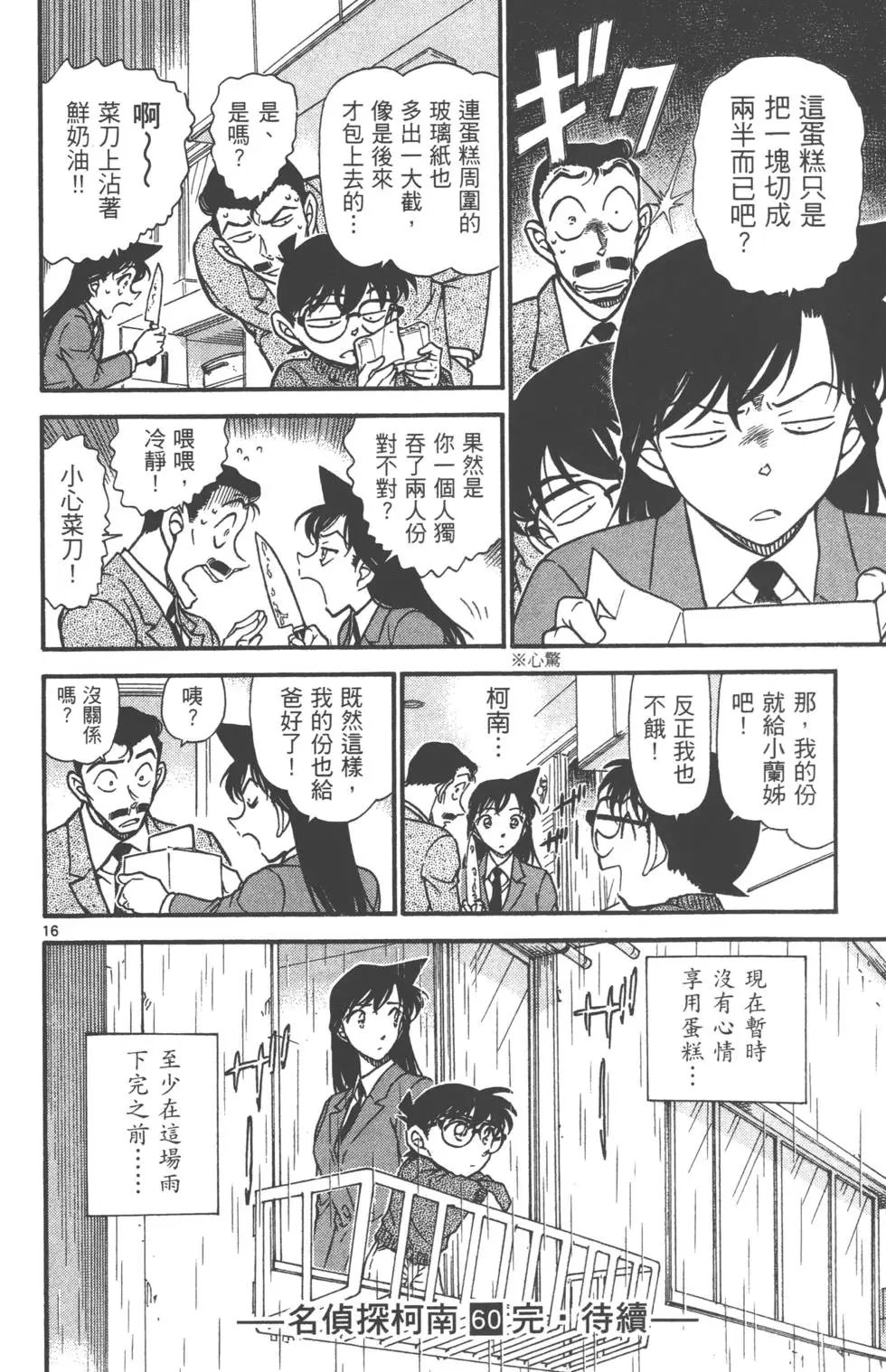 第060卷