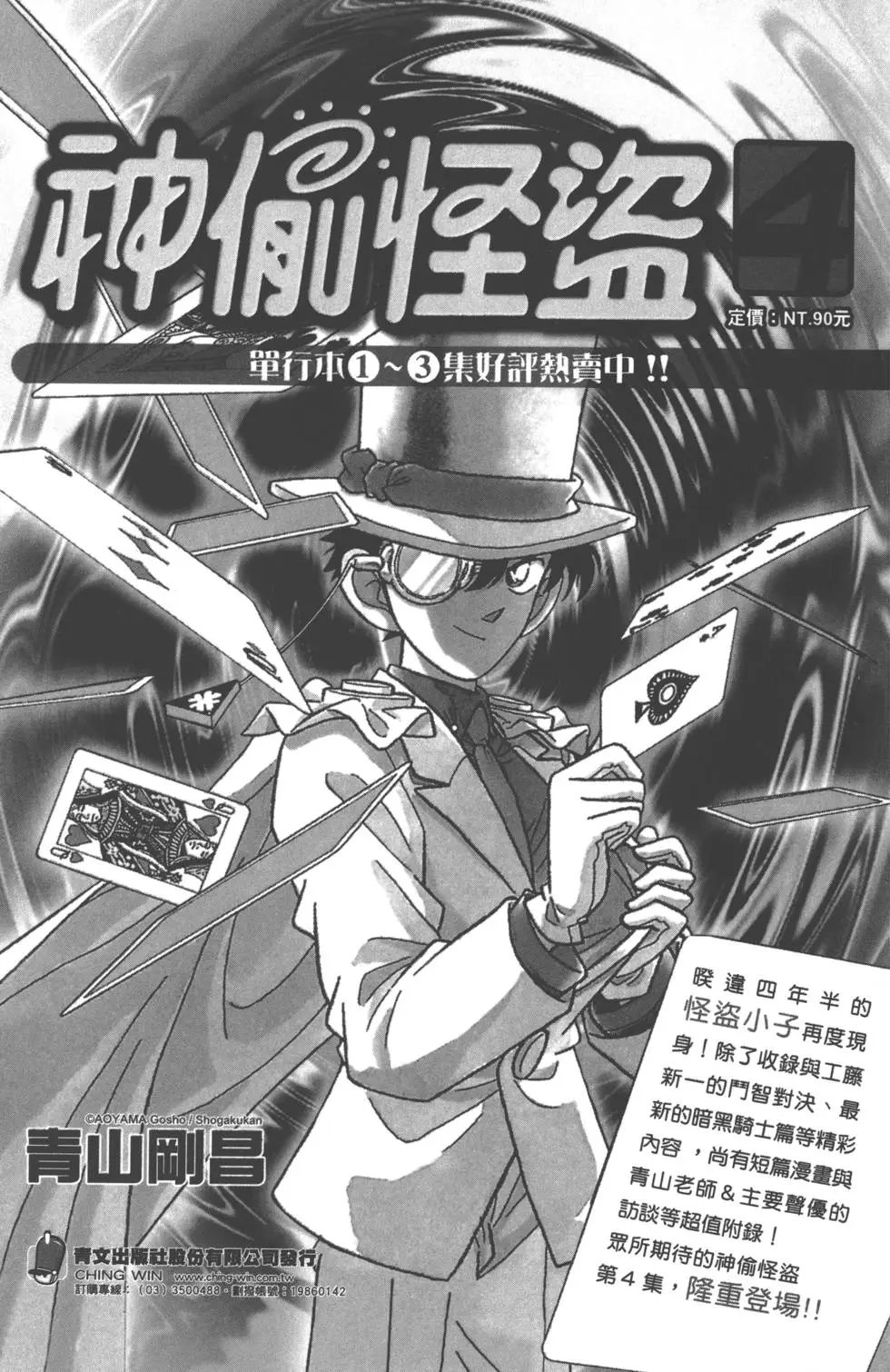 第060卷