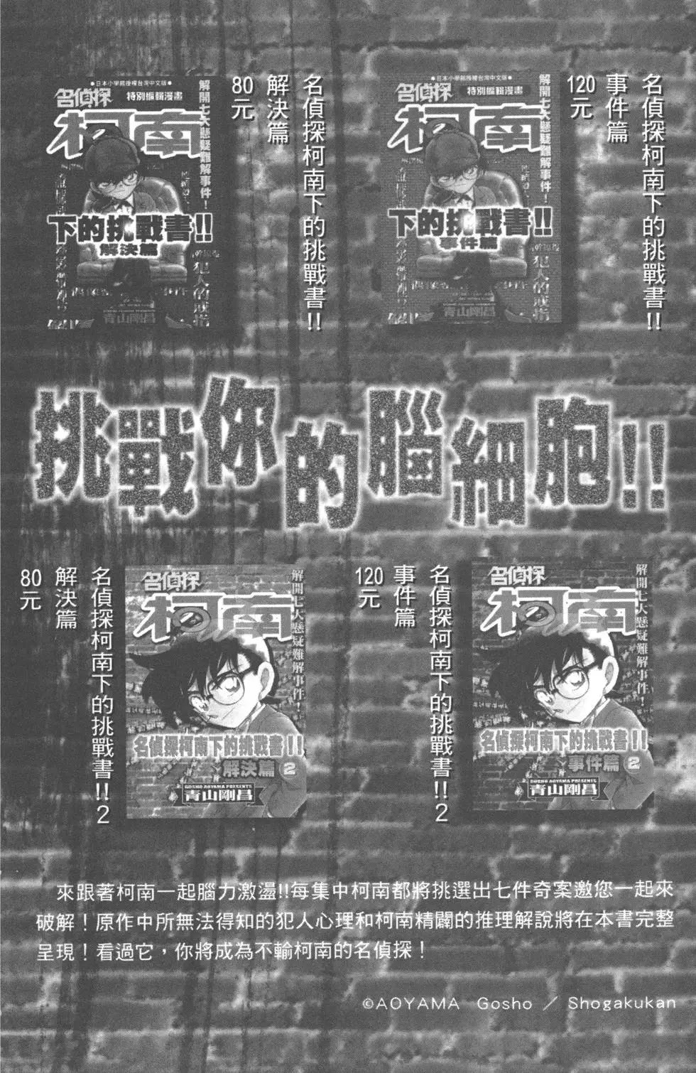 第060卷