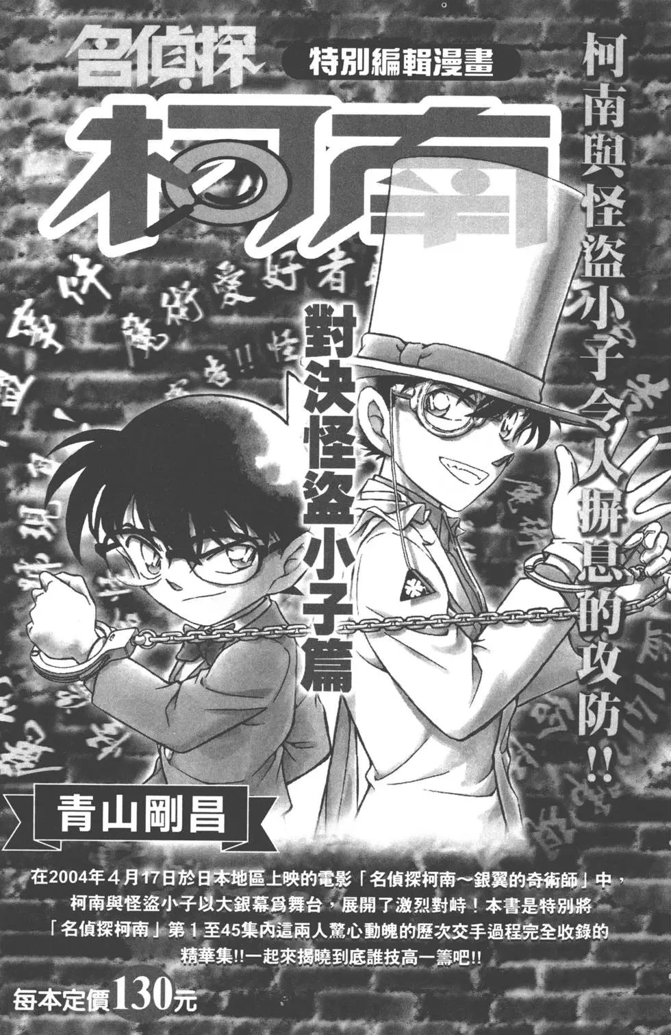 第060卷