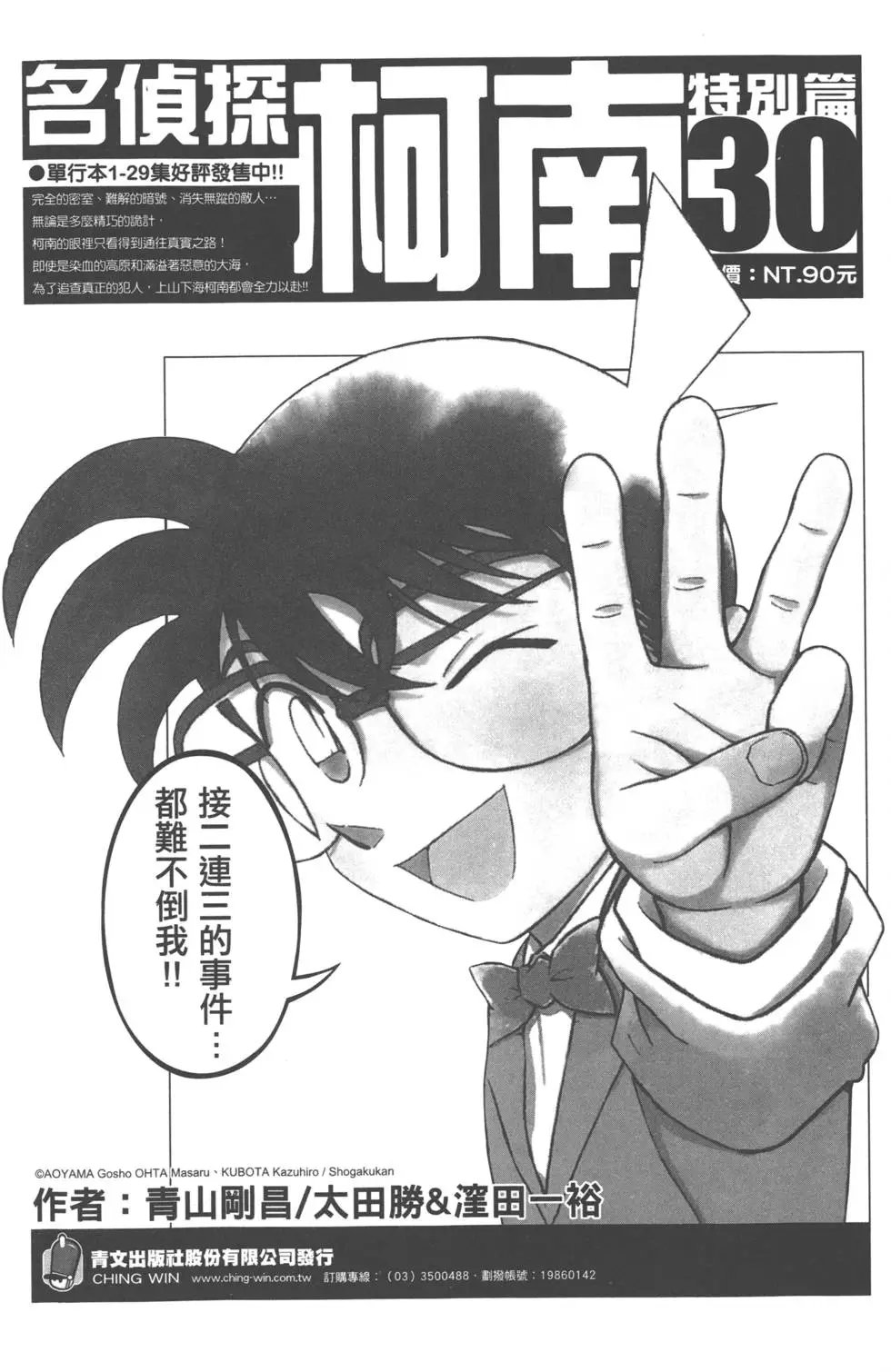 第060卷