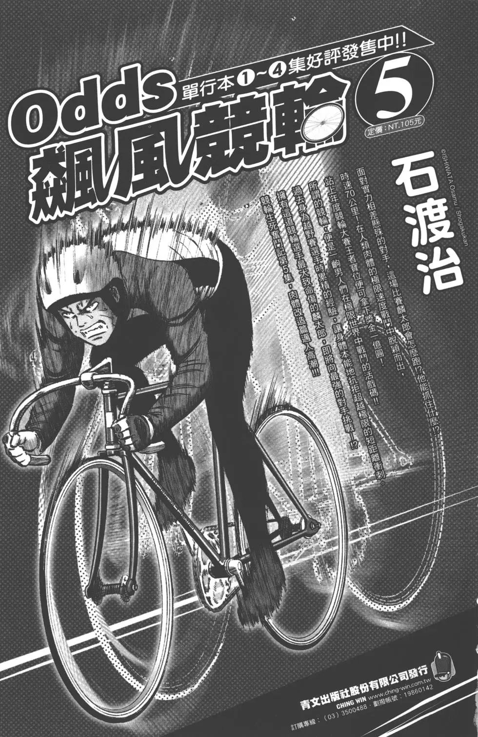 第060卷