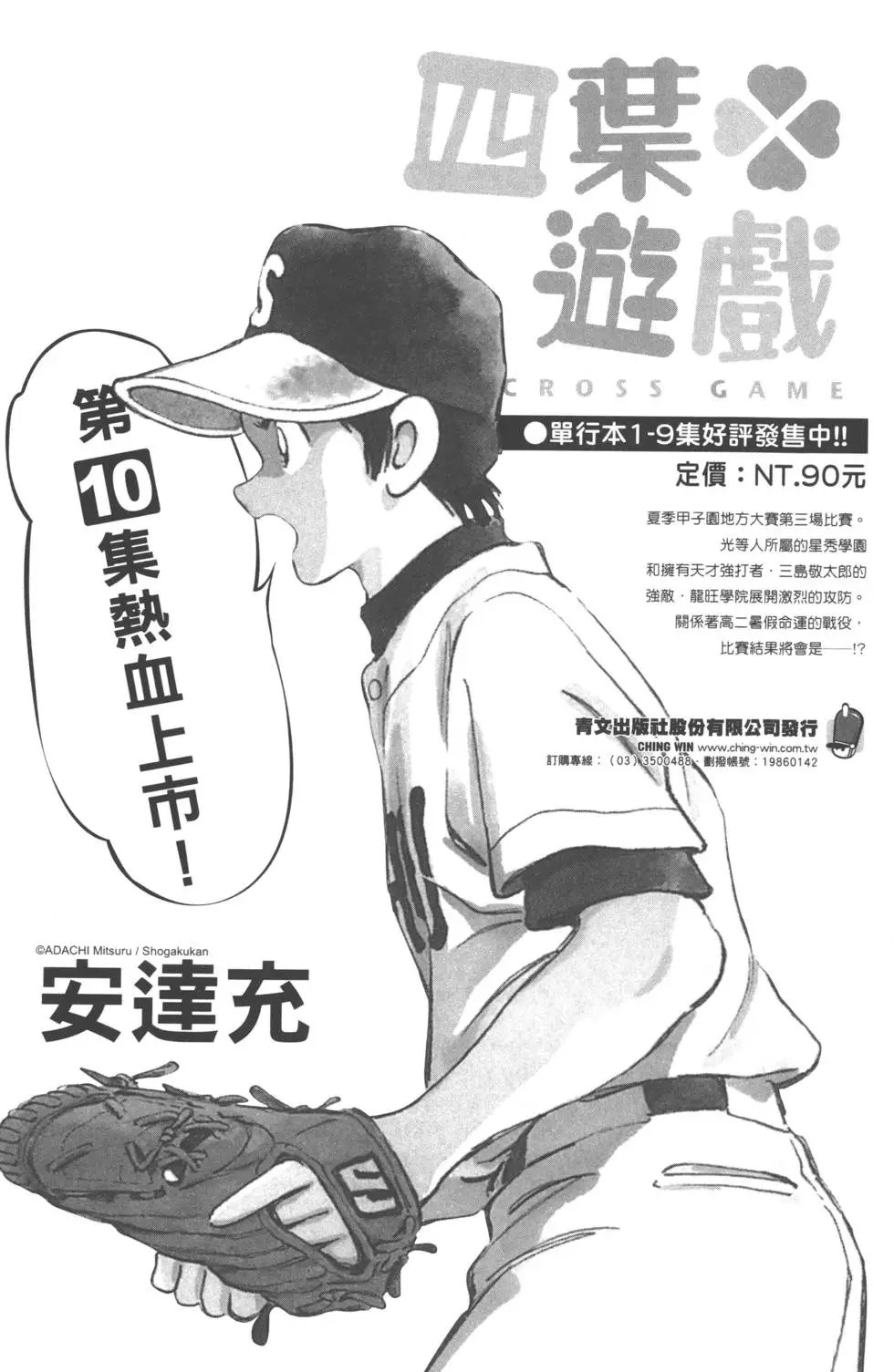 第060卷