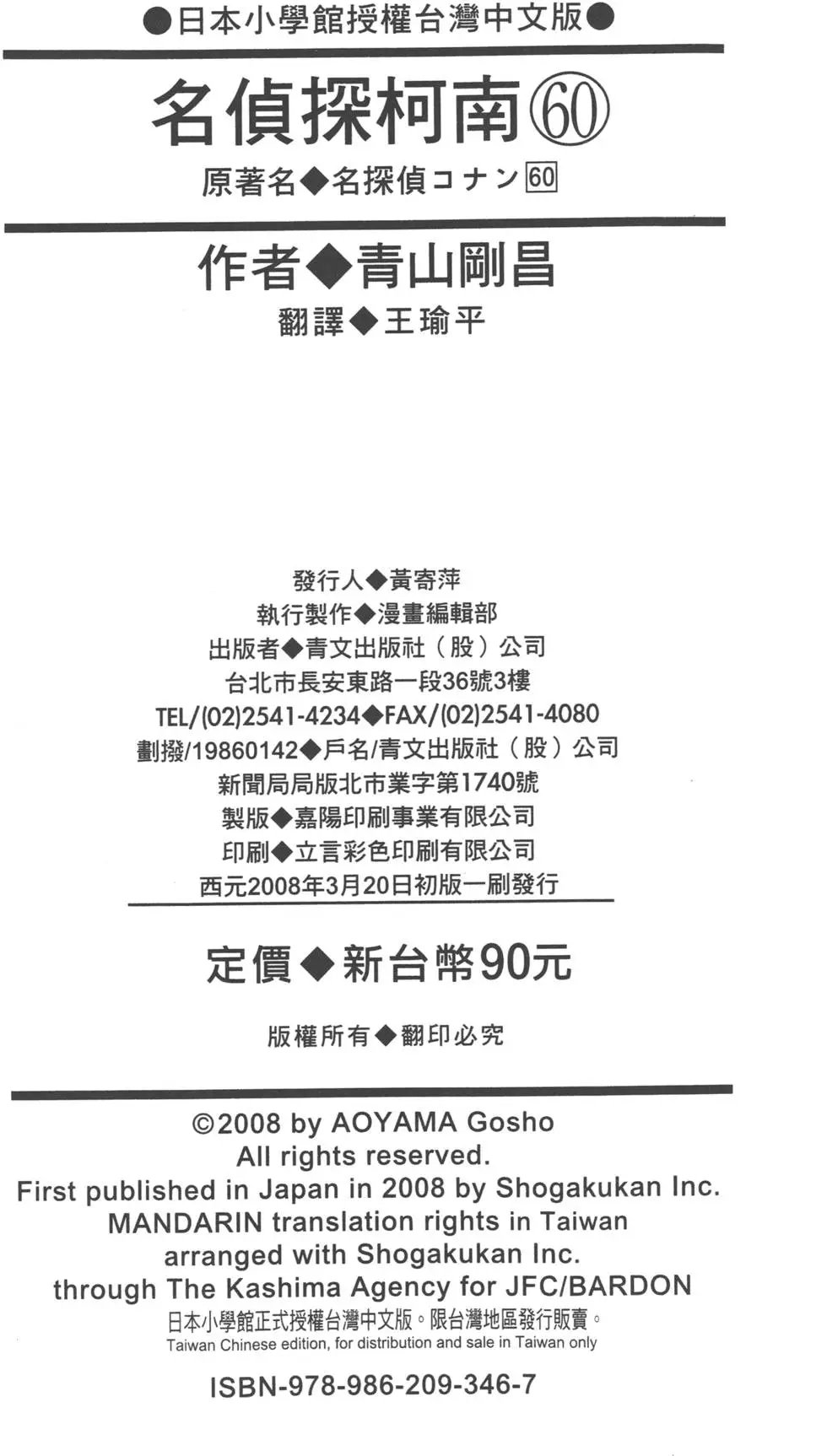 第060卷