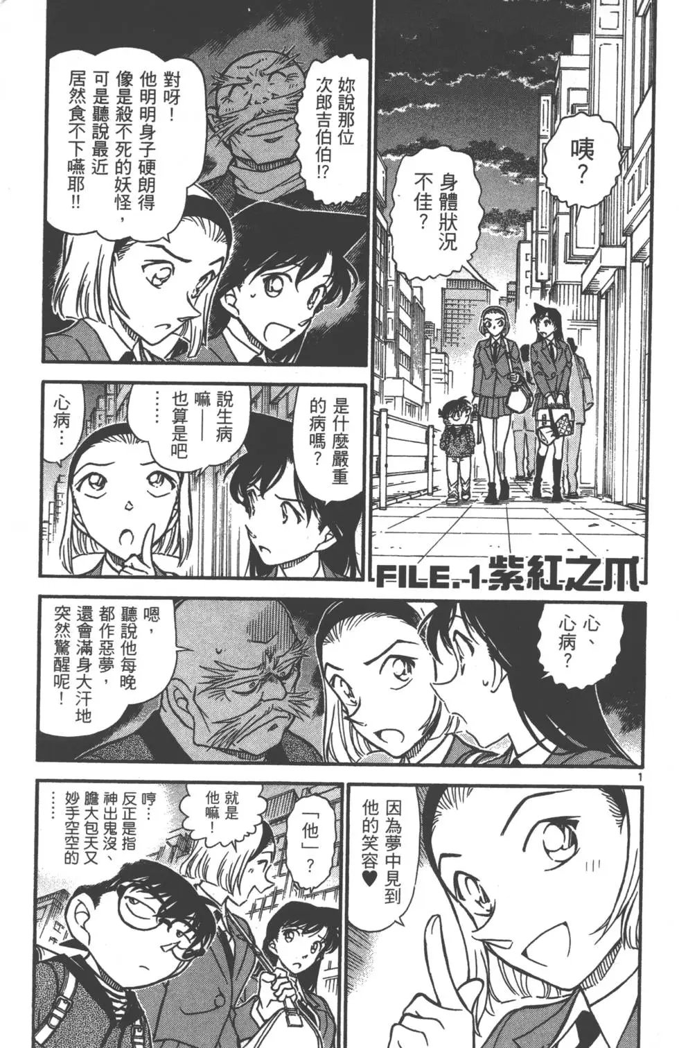第061卷