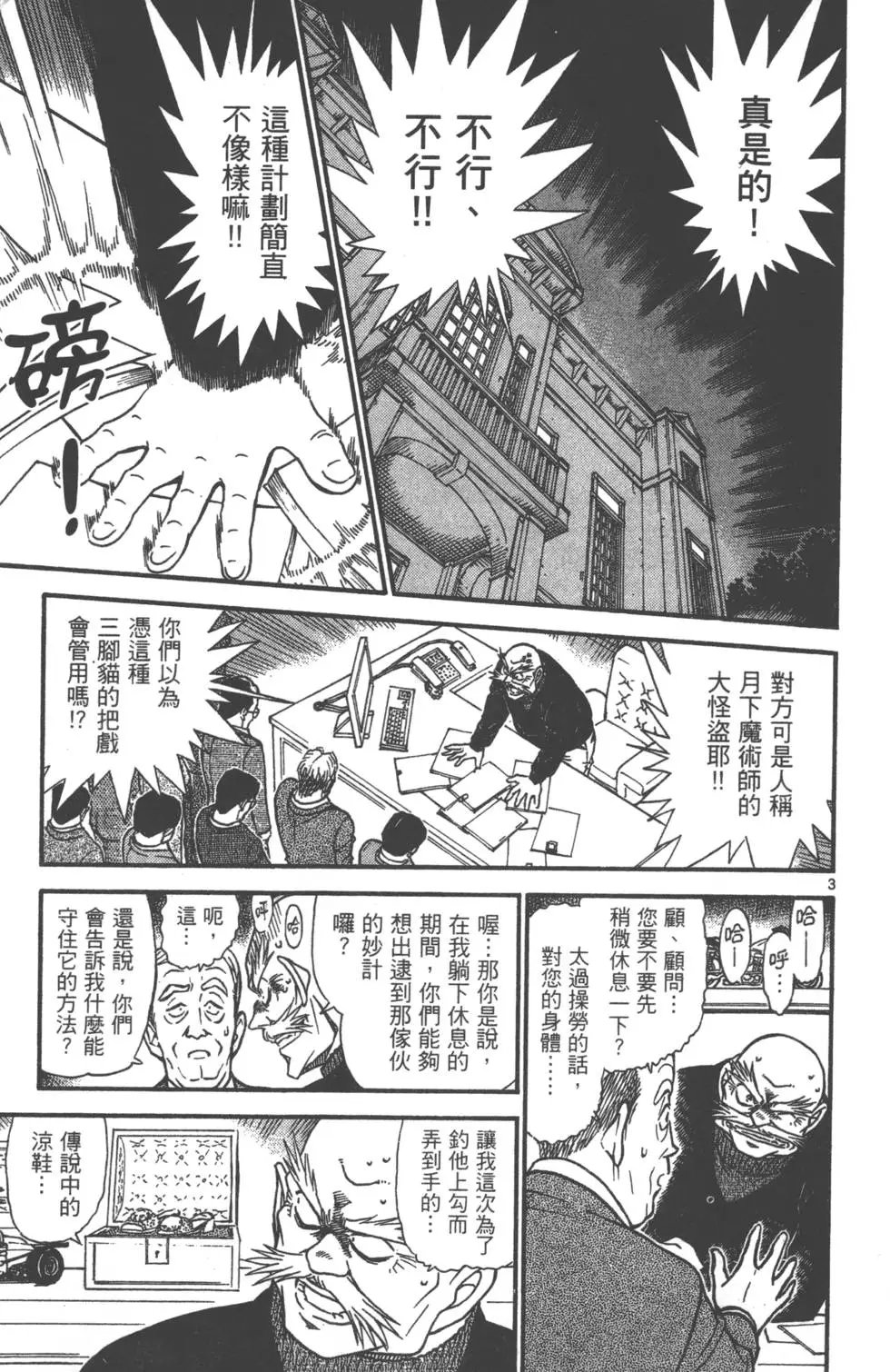 第061卷