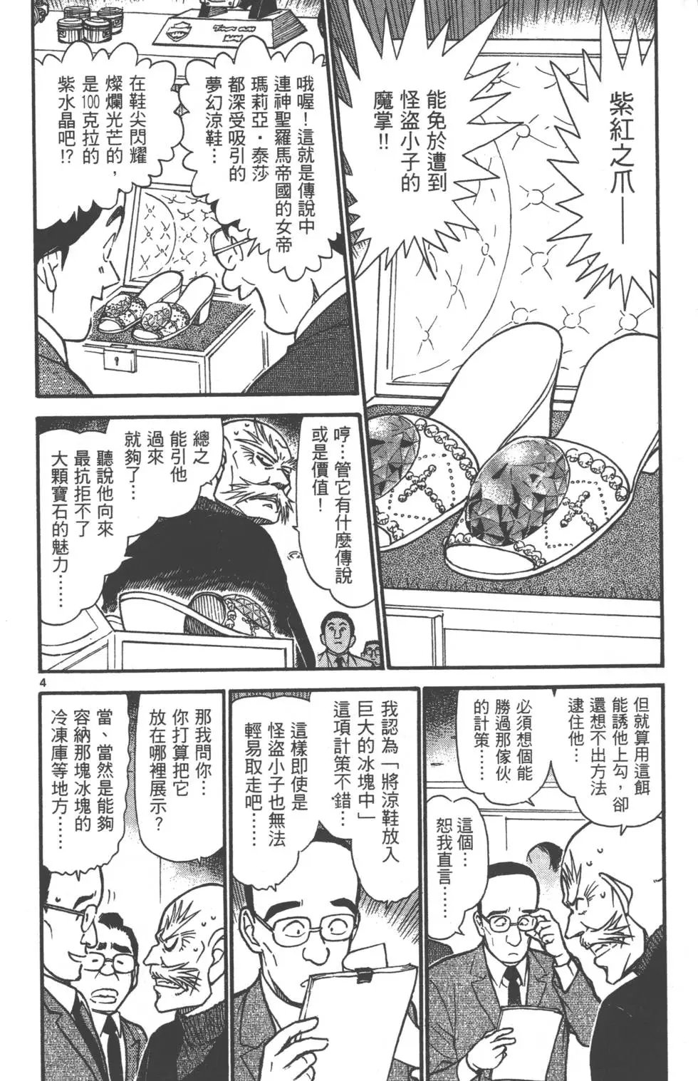 第061卷