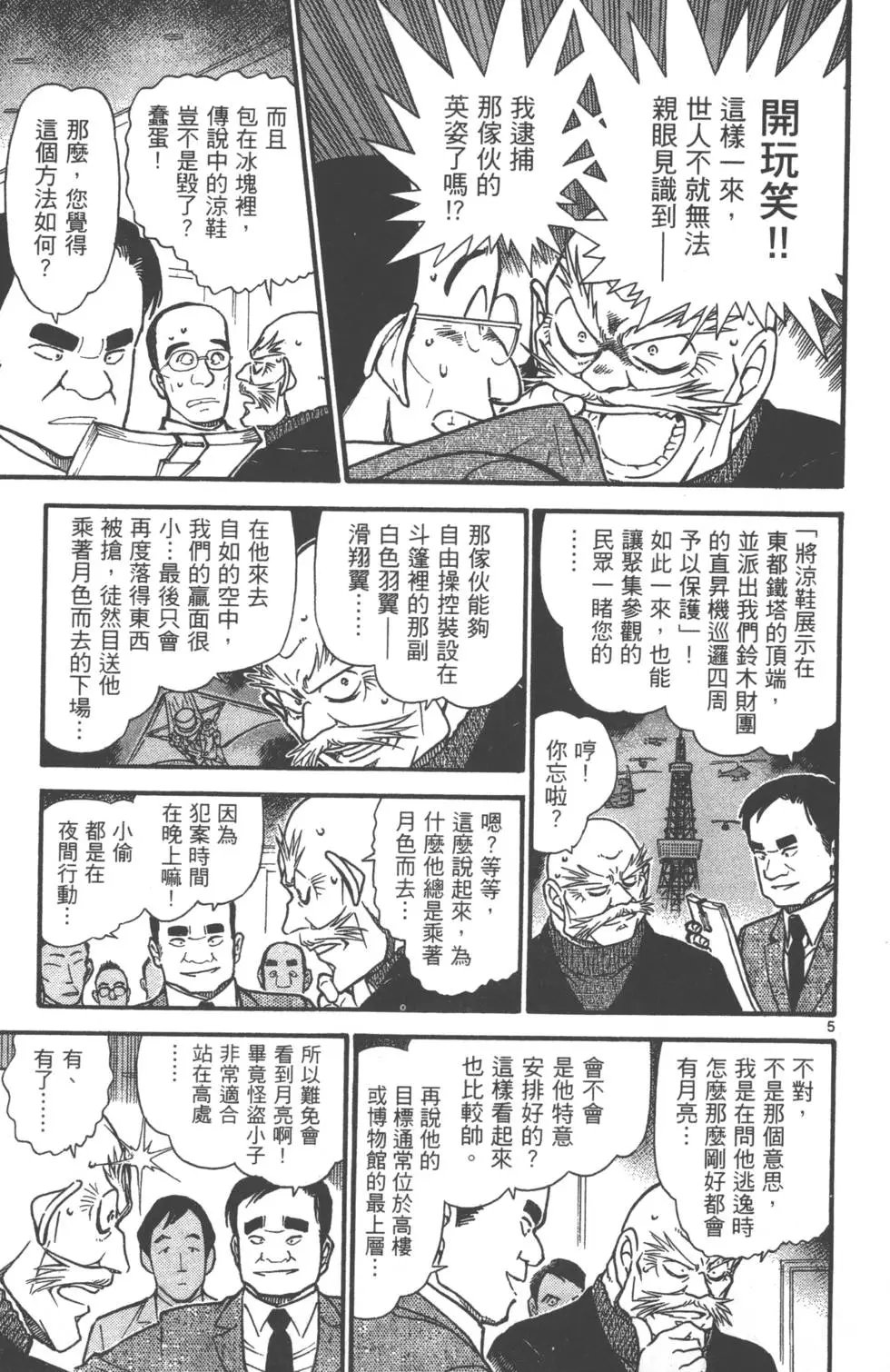 第061卷