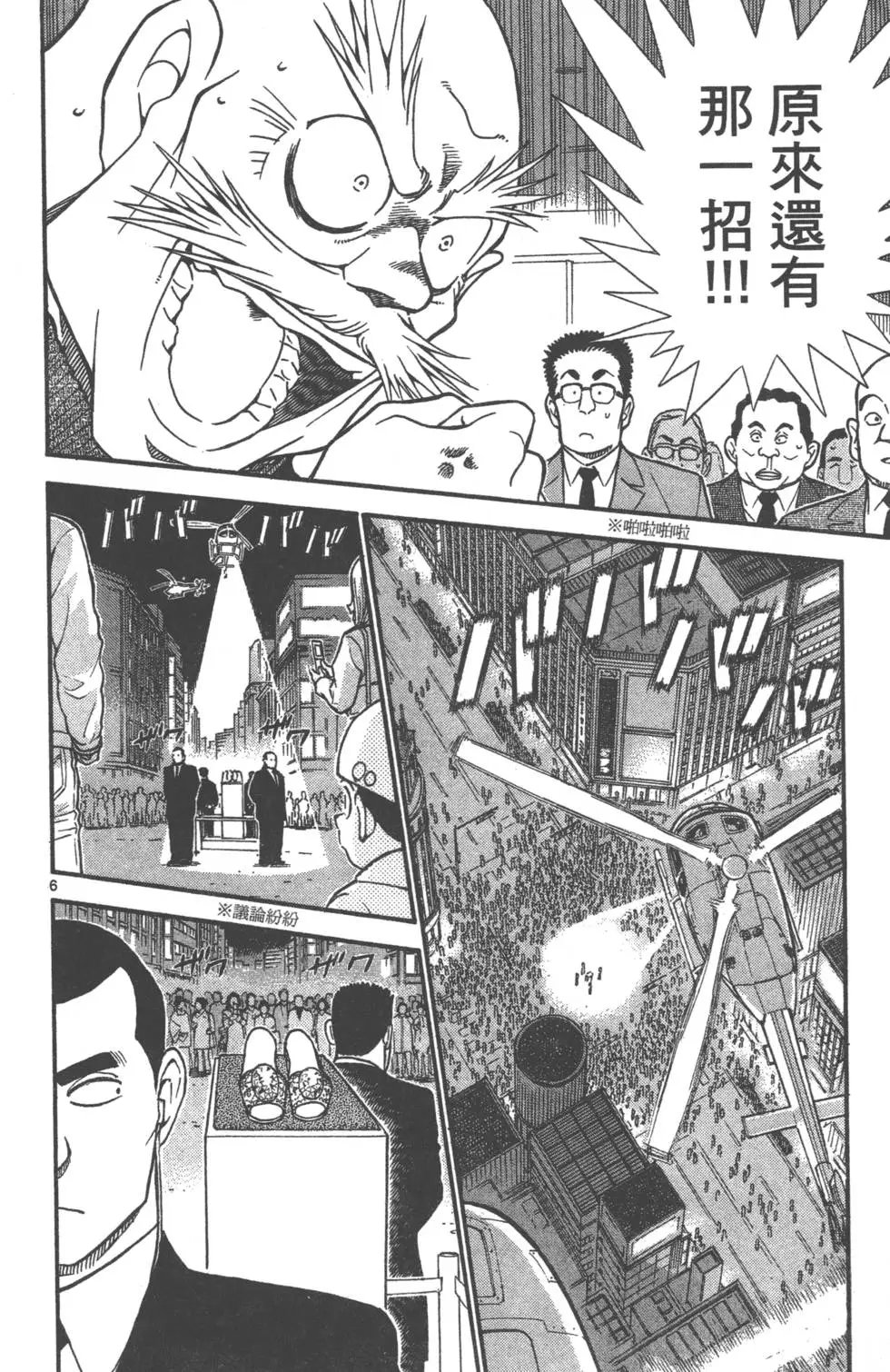 第061卷