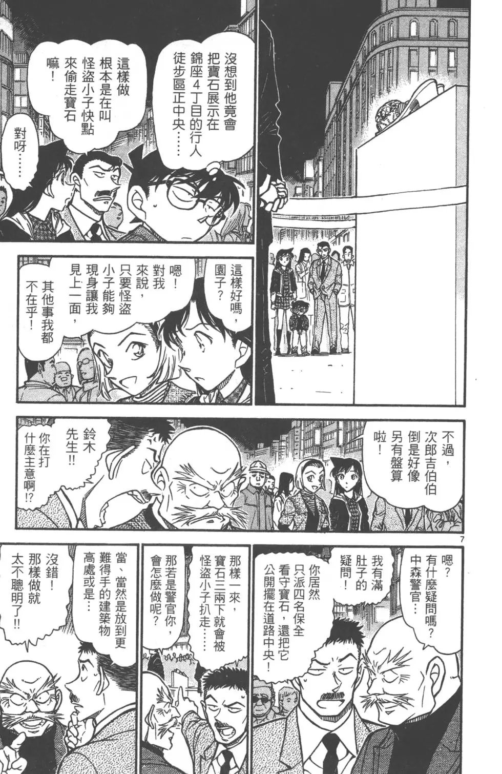 第061卷