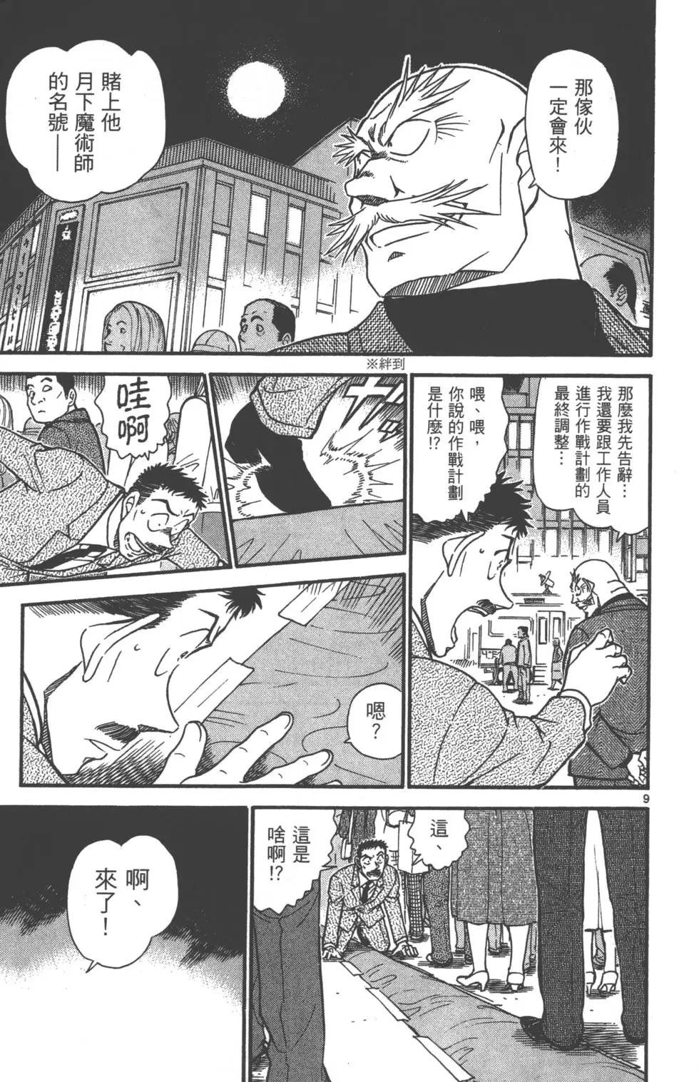 第061卷