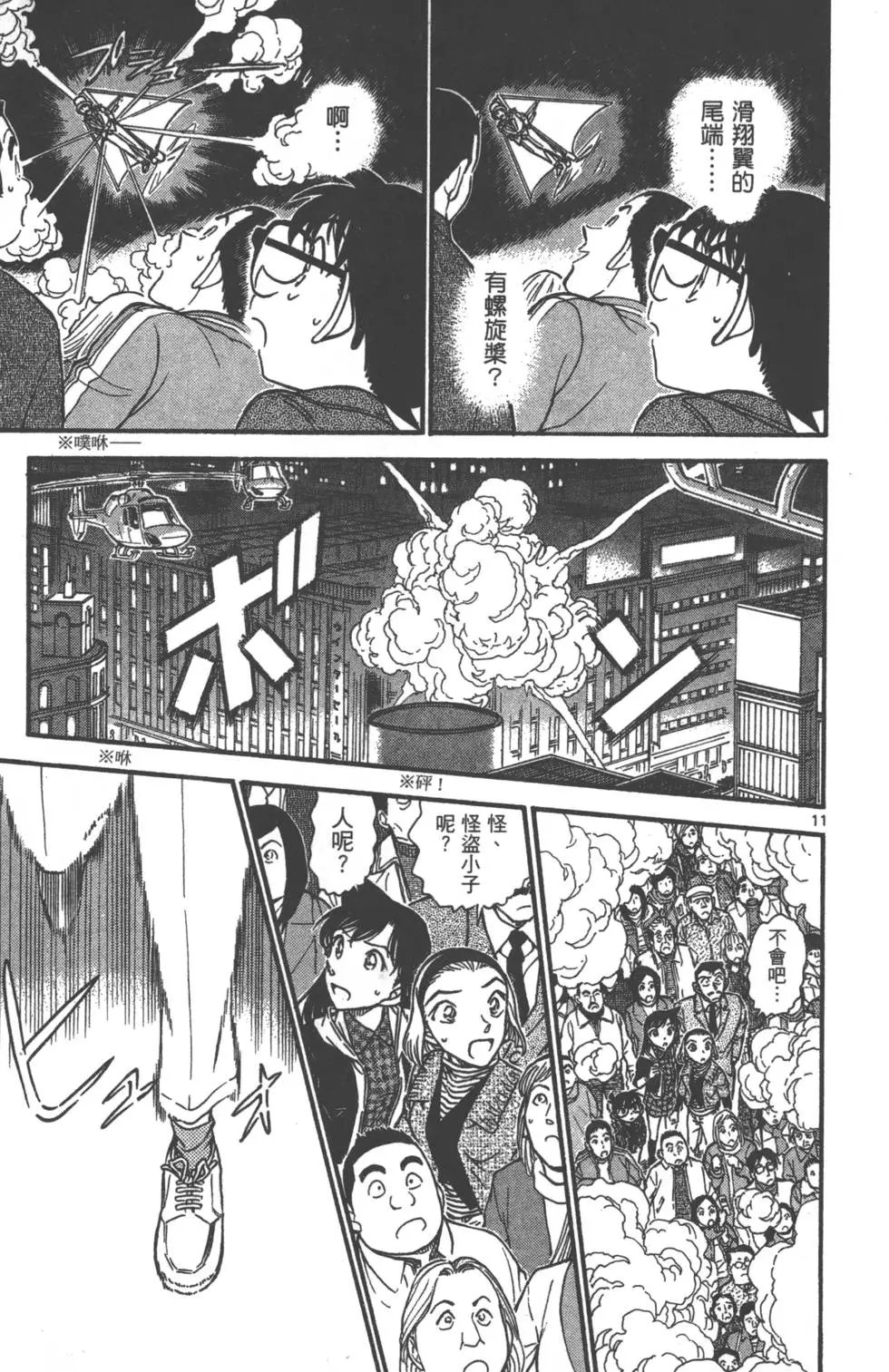 第061卷