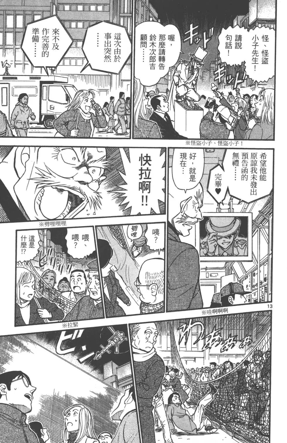 第061卷