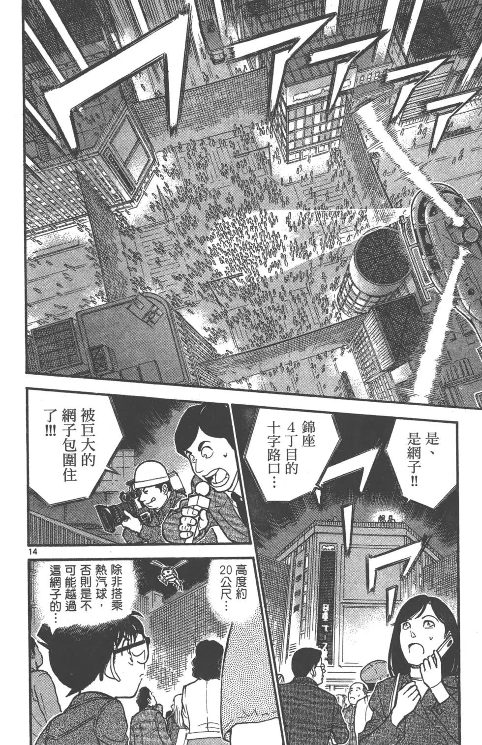 第061卷