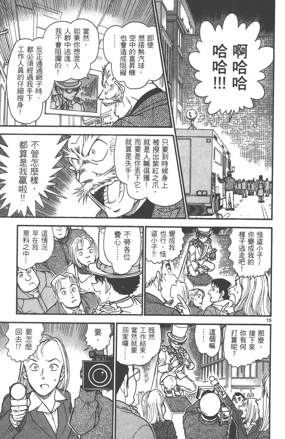第061卷