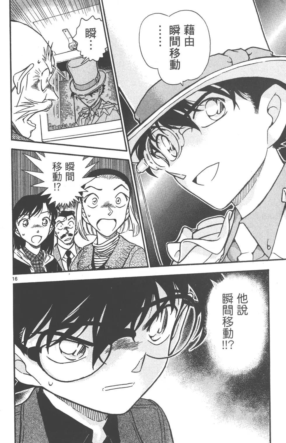 第061卷