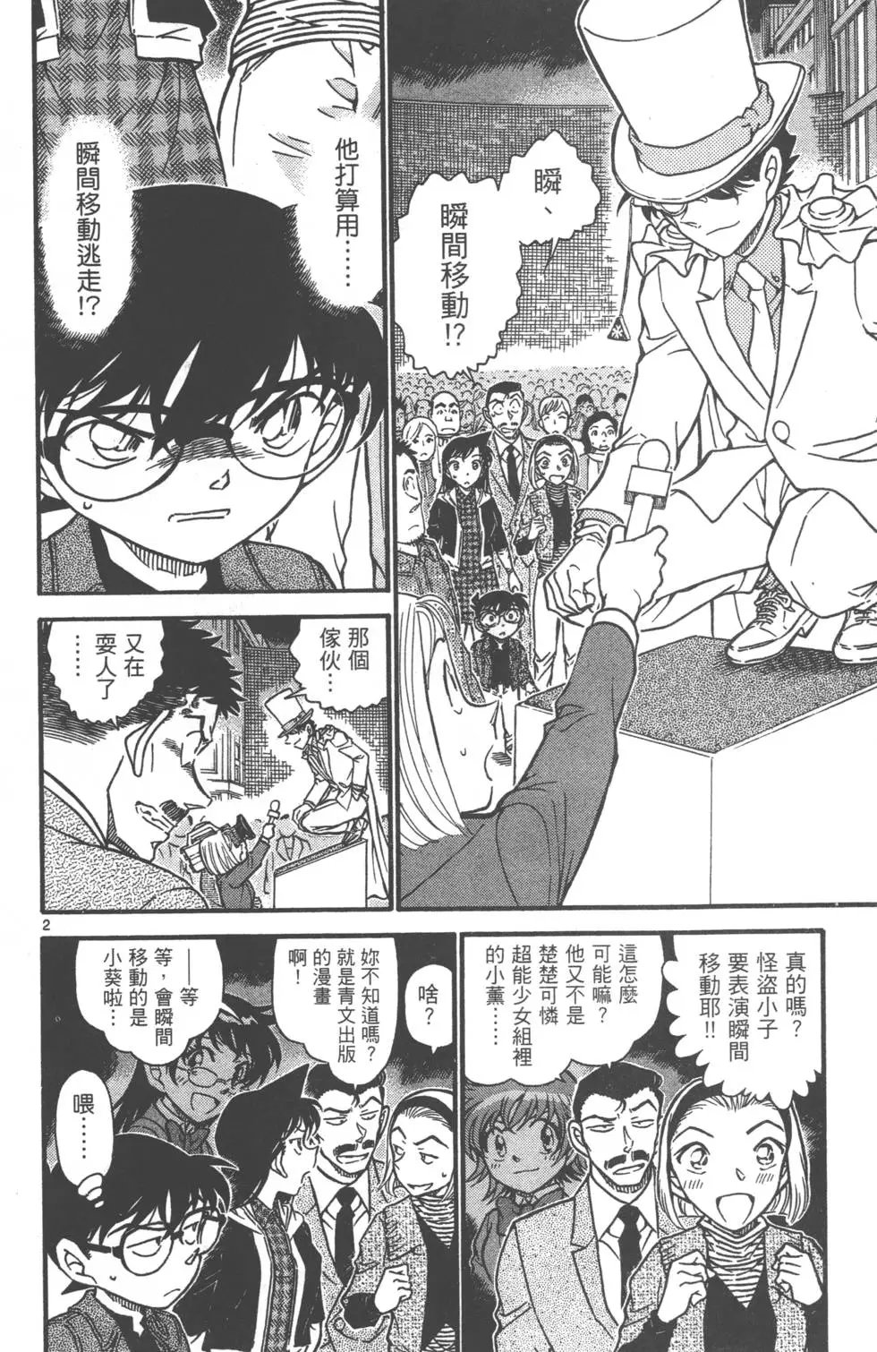 第061卷