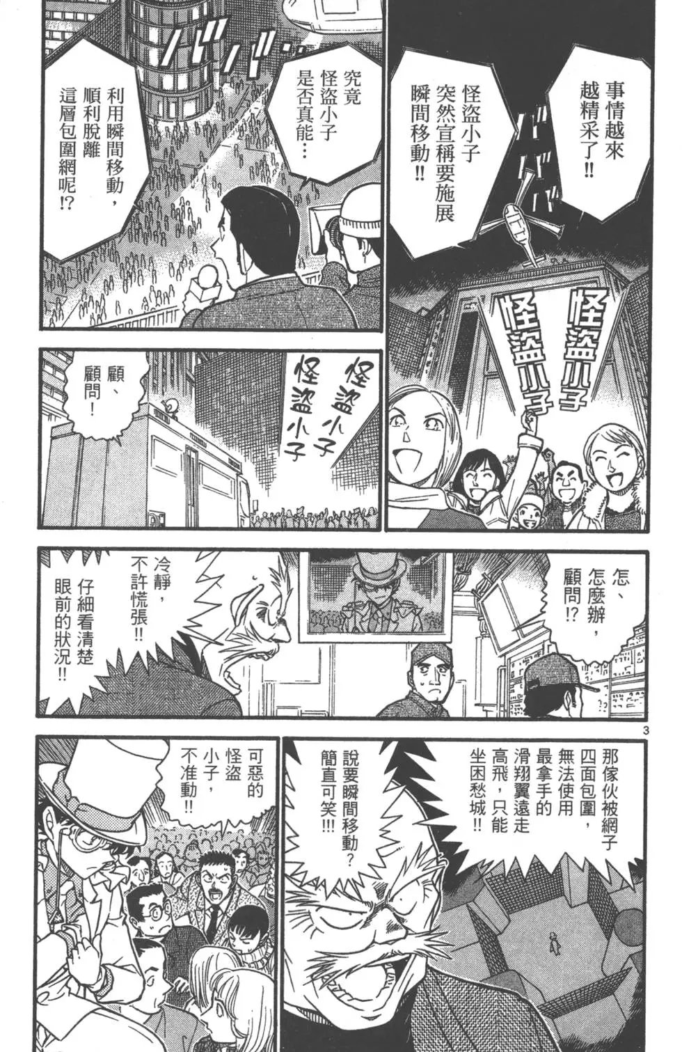 第061卷