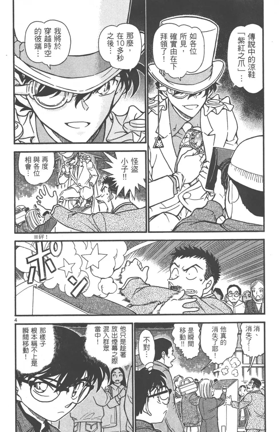 第061卷