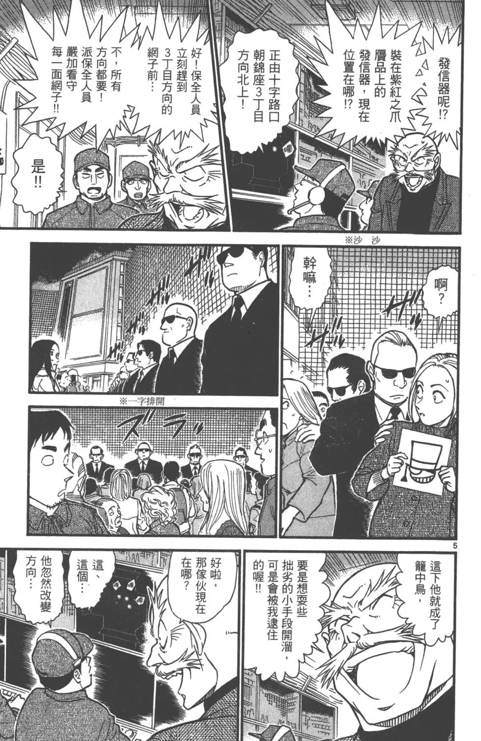 第061卷