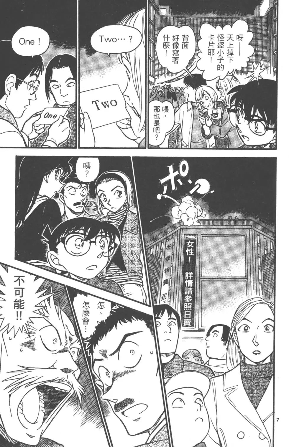 第061卷