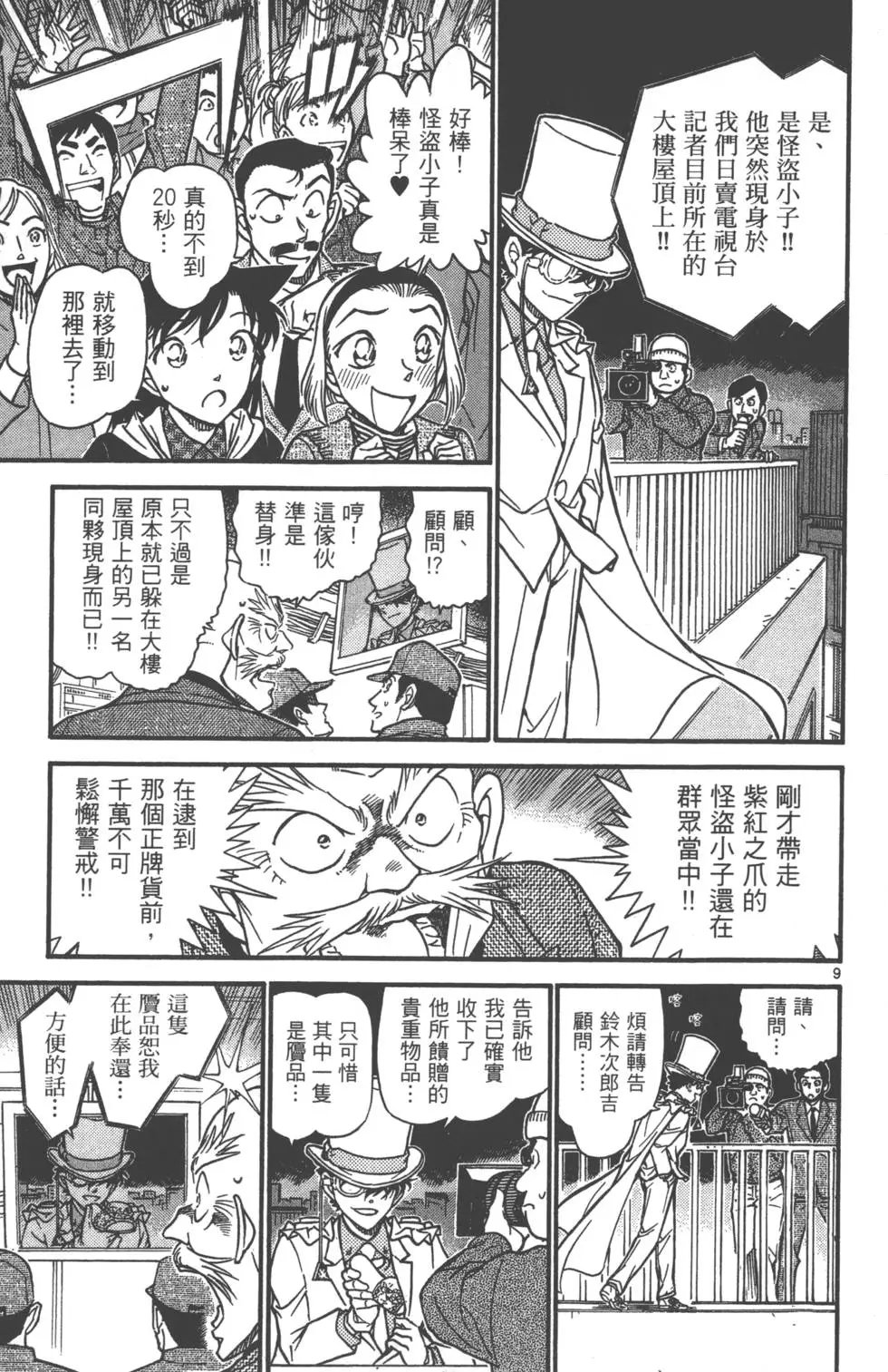 第061卷