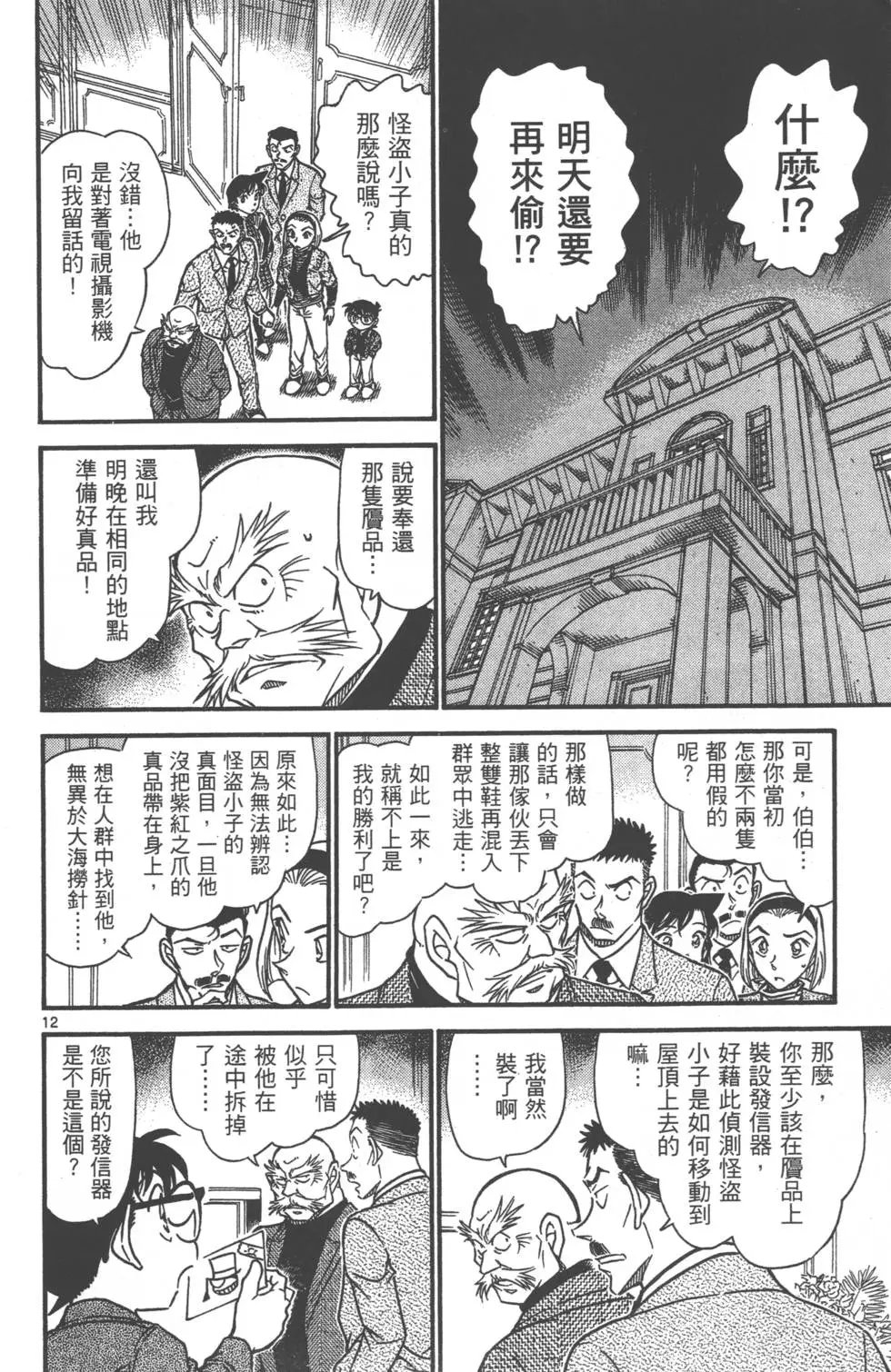 第061卷