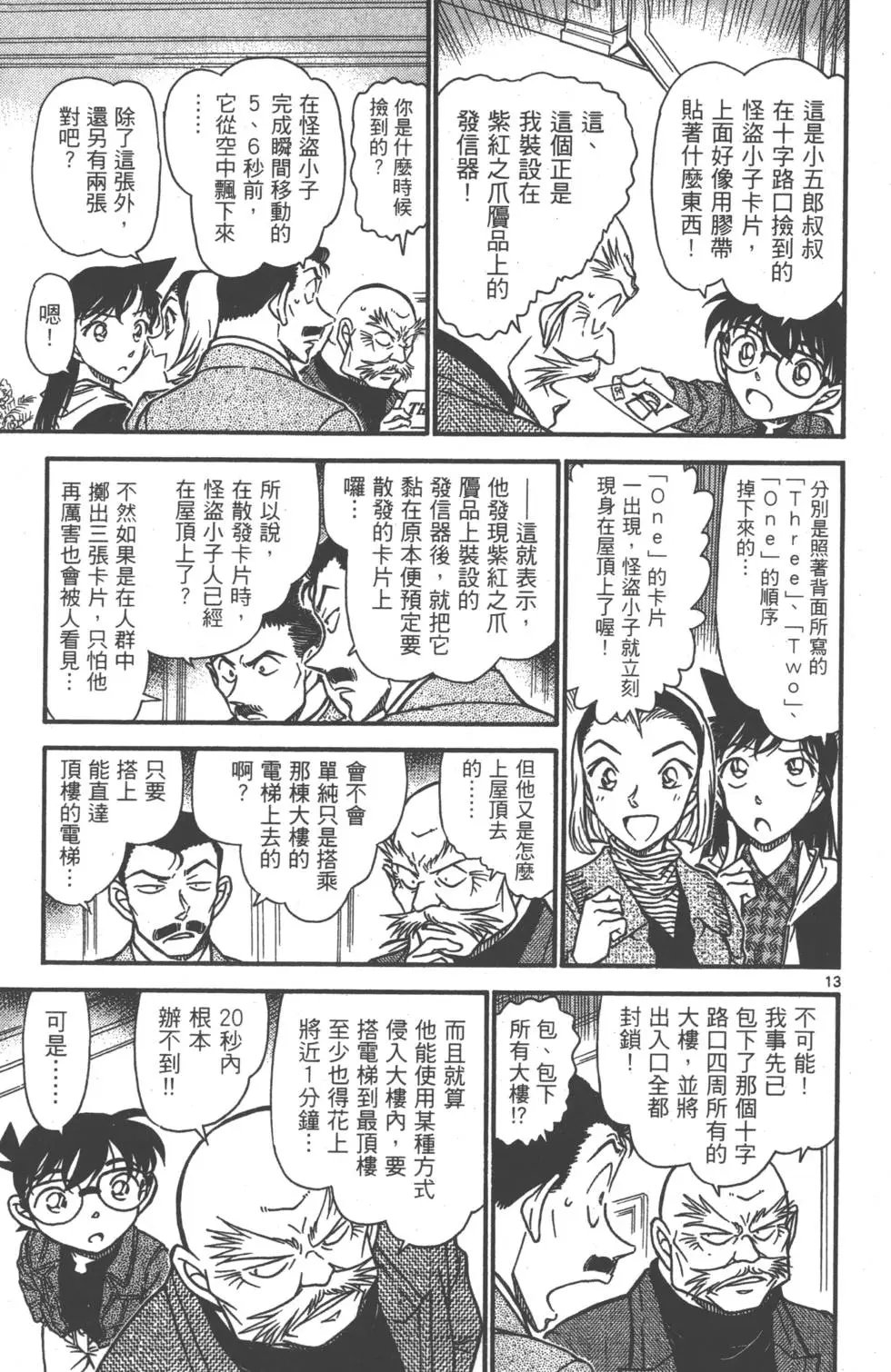 第061卷