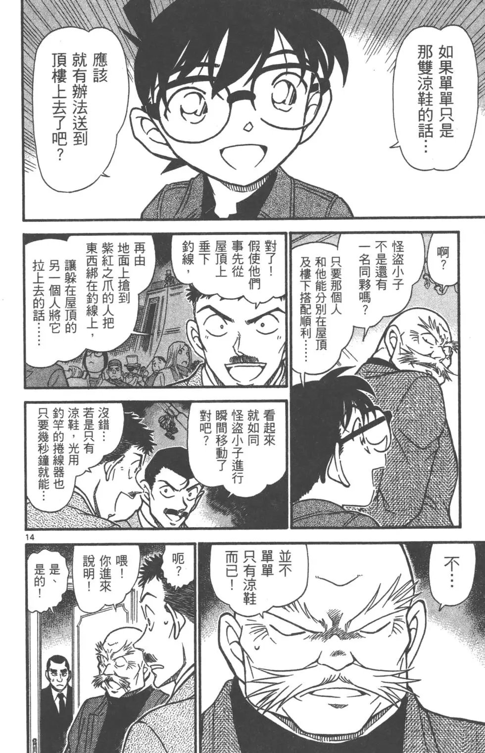 第061卷