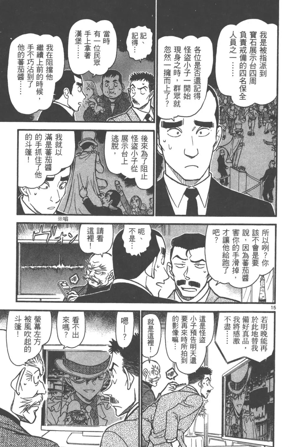 第061卷