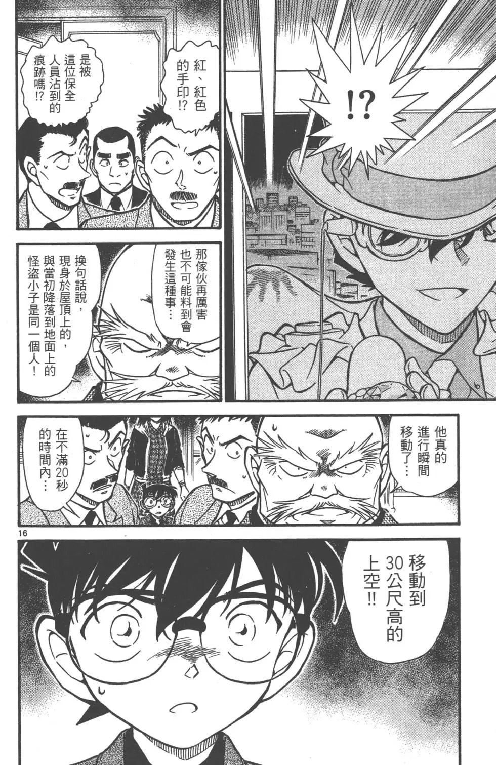 第061卷