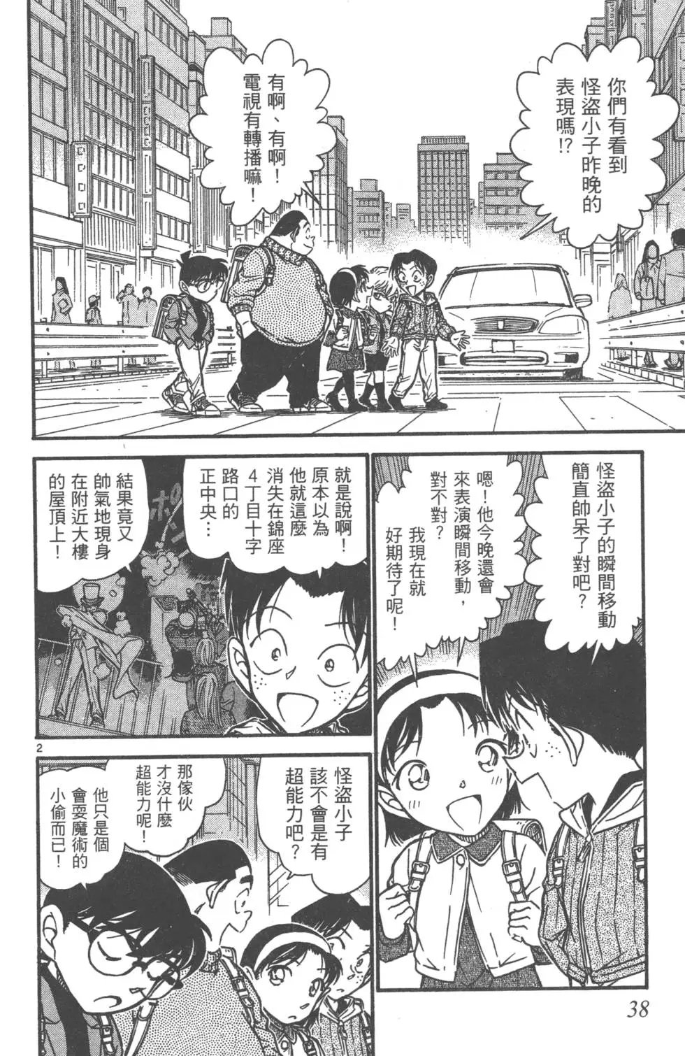 第061卷