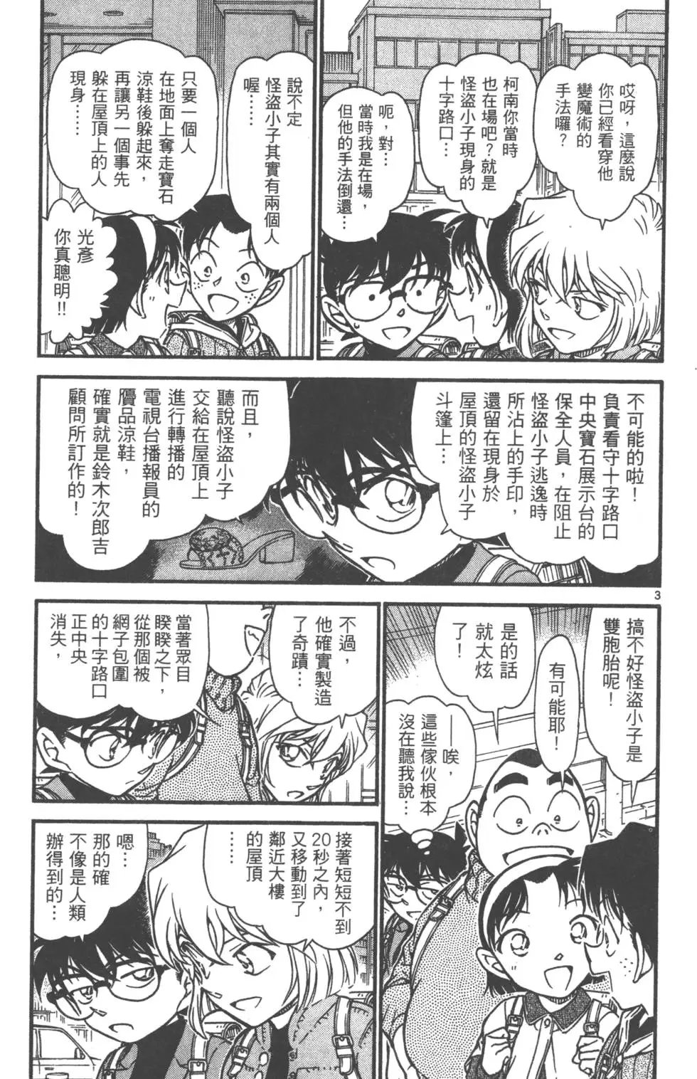 第061卷