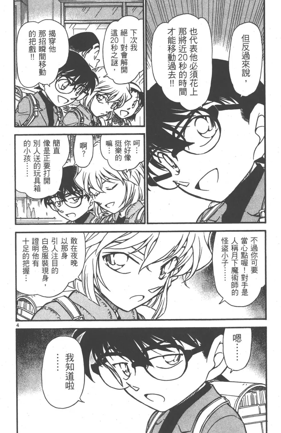 第061卷