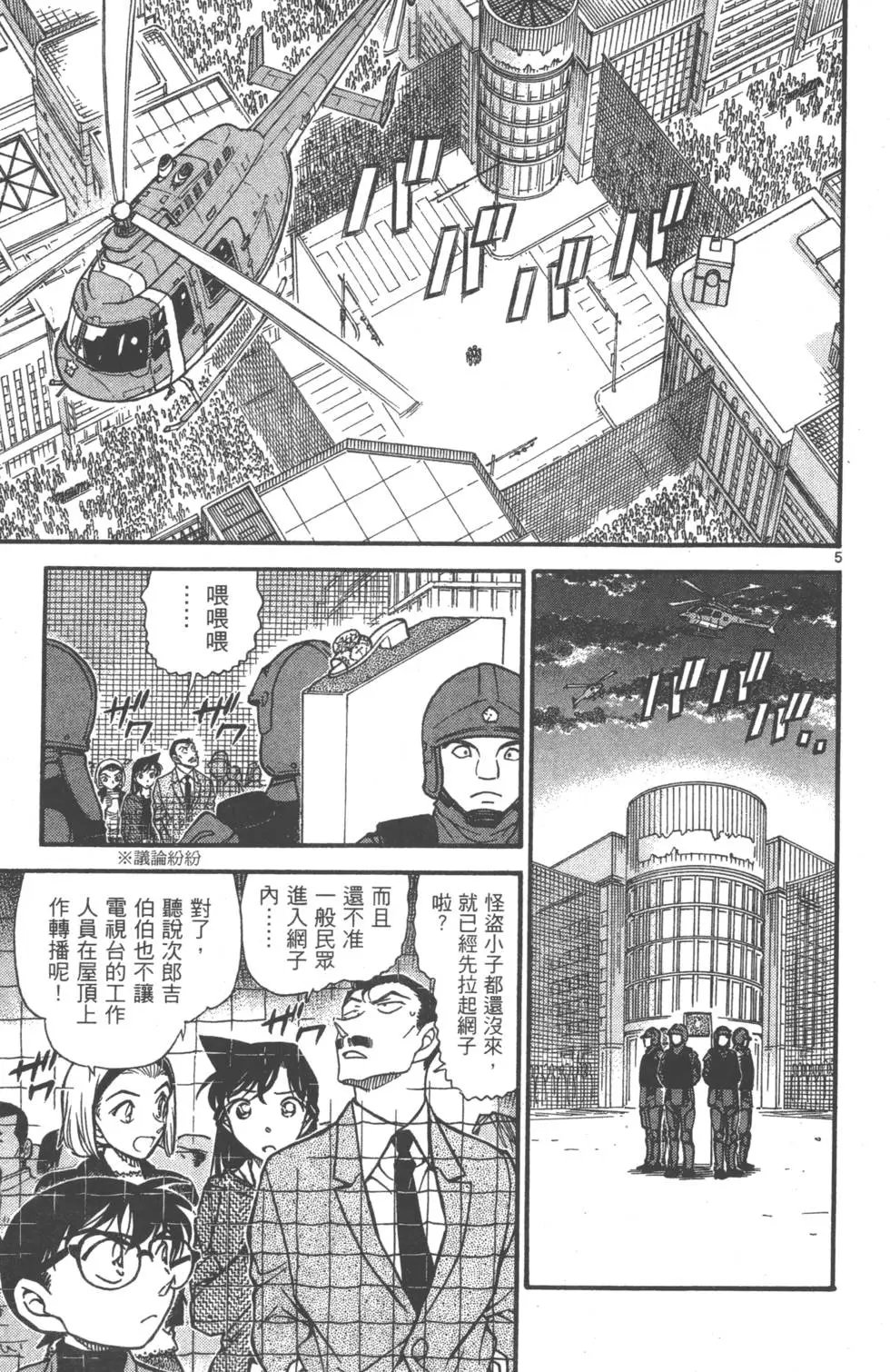 第061卷