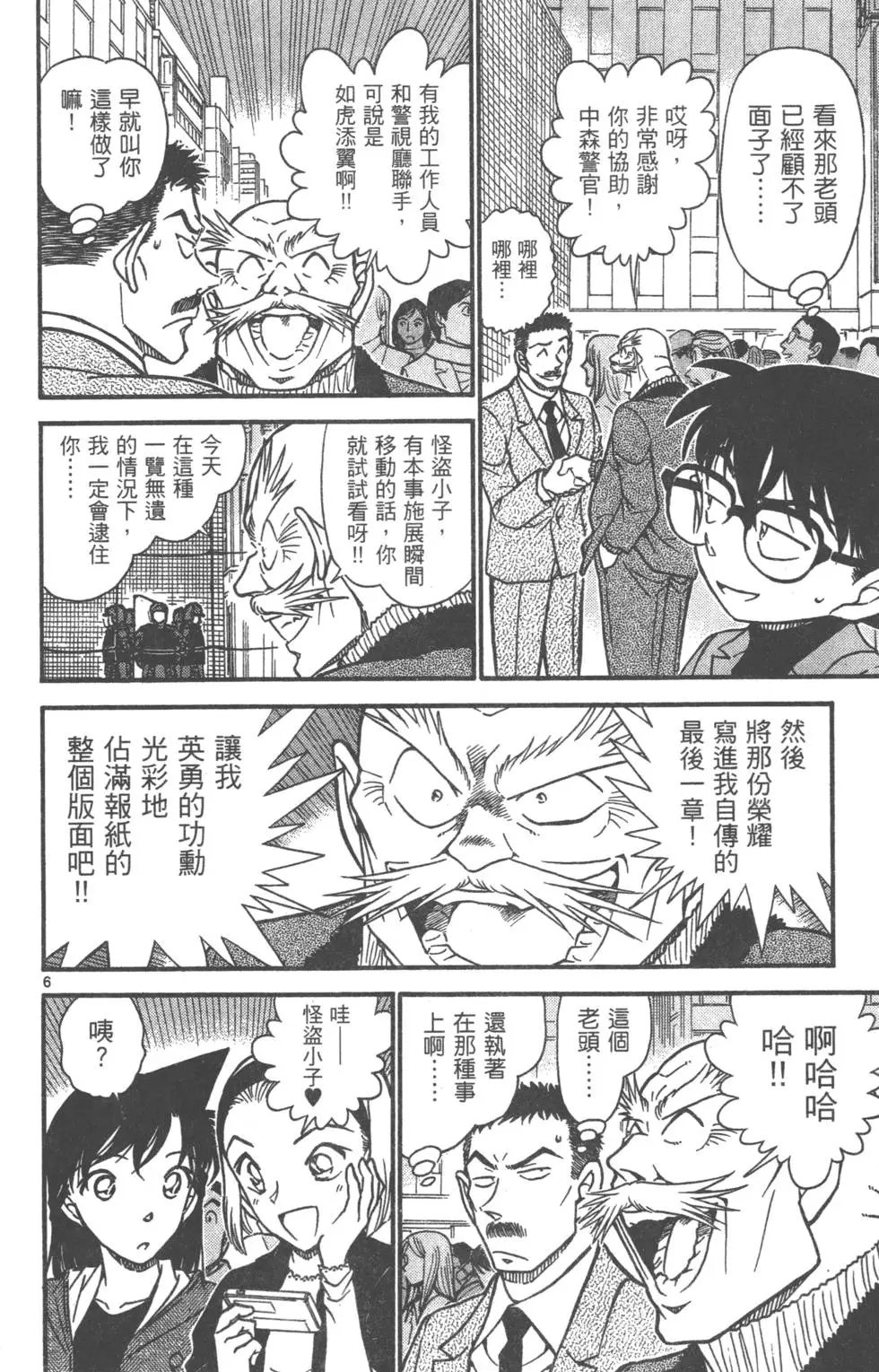 第061卷