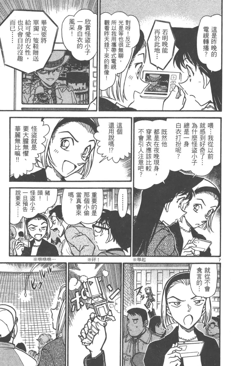 第061卷