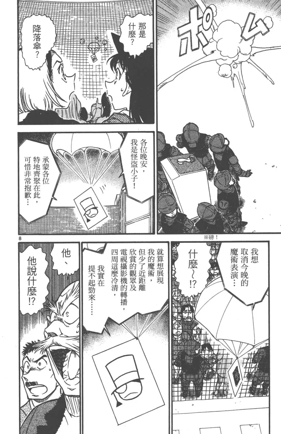 第061卷
