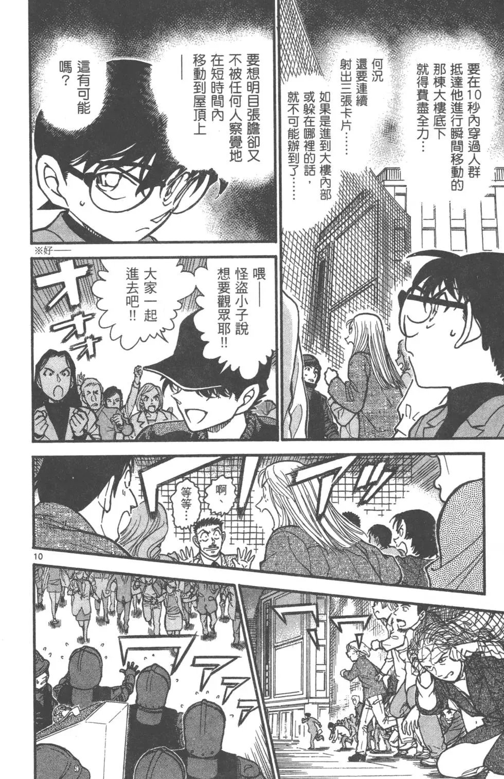 第061卷