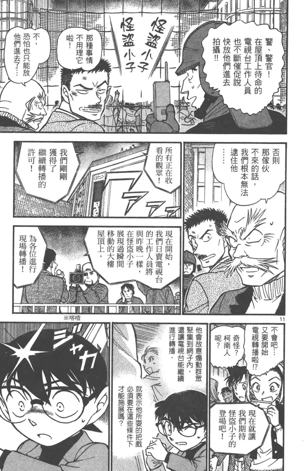 第061卷