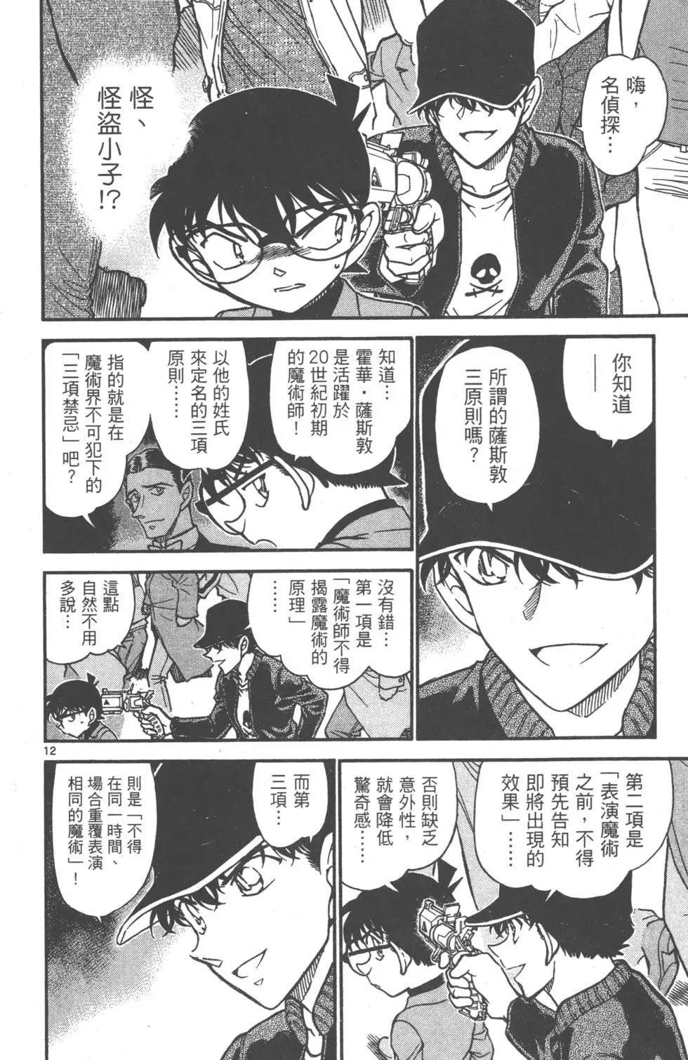 第061卷