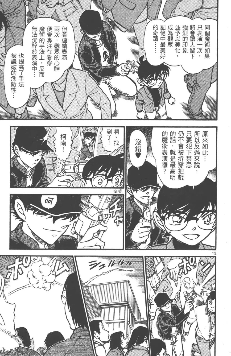 第061卷