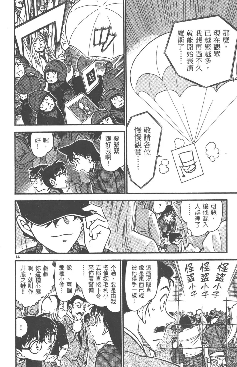 第061卷