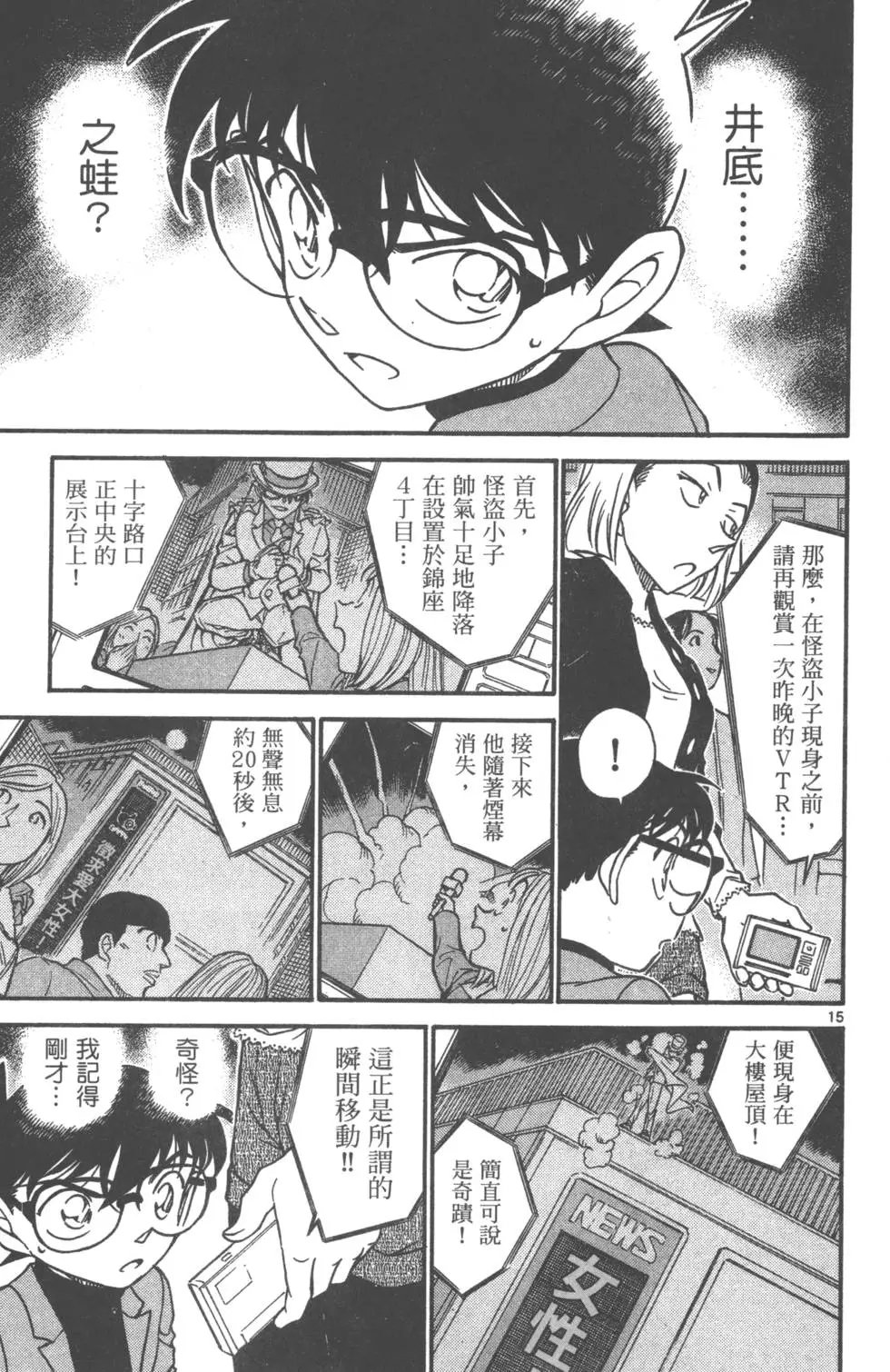 第061卷