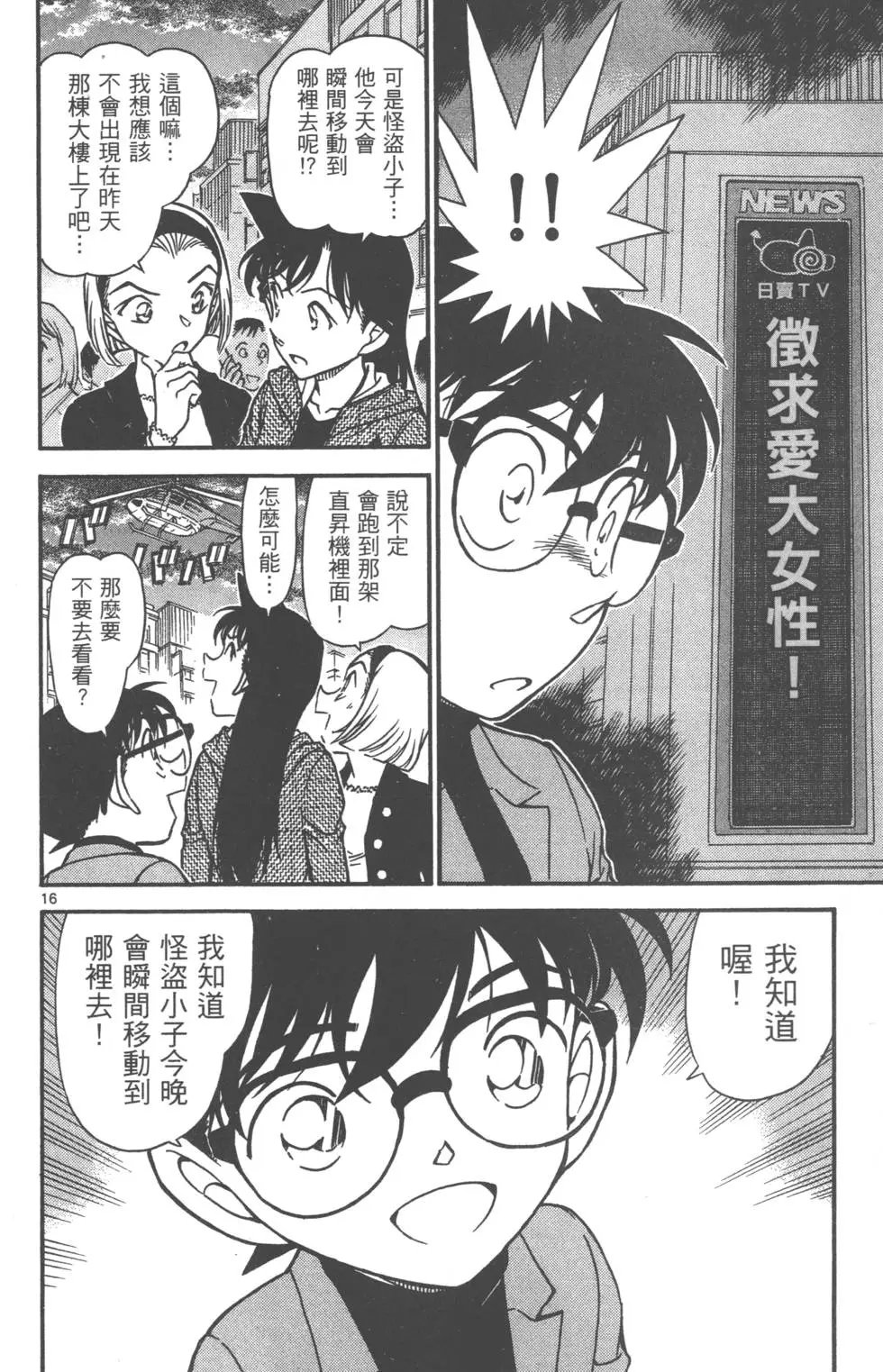 第061卷
