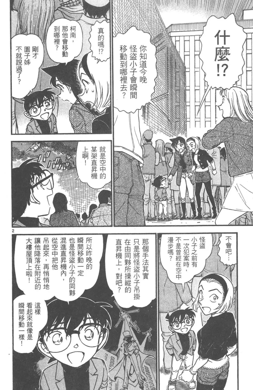 第061卷